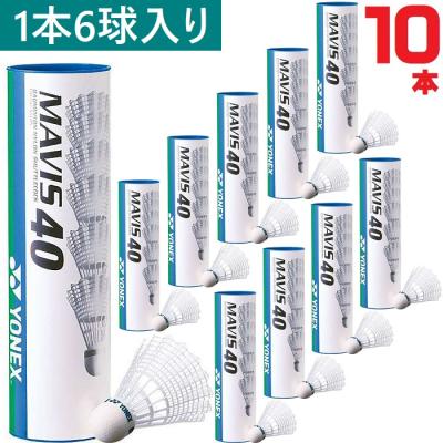 YONEX mavis40（バドミントン用品） | スポーツ のおすすめ人気商品