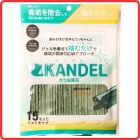 カンデル KANDEL 15本入り 犬 歯磨き ガム 歯垢 デンタルケア ソフト