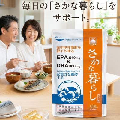 さかな暮らし サプリの商品一覧 通販 - Yahoo!ショッピング