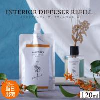 金木犀 特大株 凄く良い香り 金木犀 特大株 凄く良い香り 金木犀の香りに隠された効果とは？