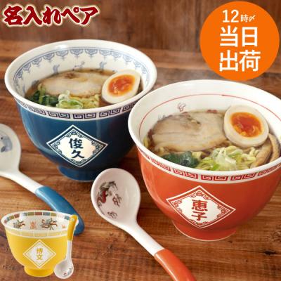新品）保温可能なチタン製どんぶり 600 Bowl 2個セット 一生物 【公式