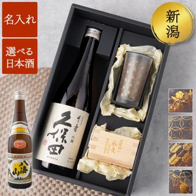 日本酒 十四代（キッチン、日用品、文具）のおすすめ人気商品一覧 通販