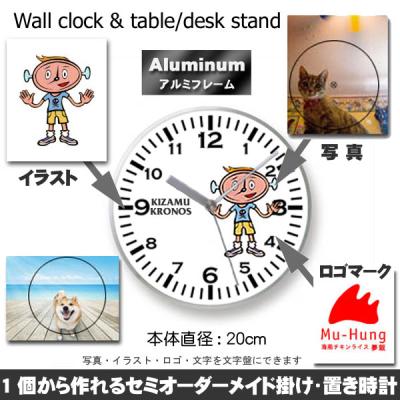 オリジナル写真入り時計の商品一覧 通販 - Yahoo!ショッピング