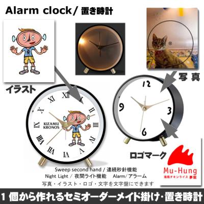 刻むクロノスヤフーショッピング店 - セミオーダーメイド