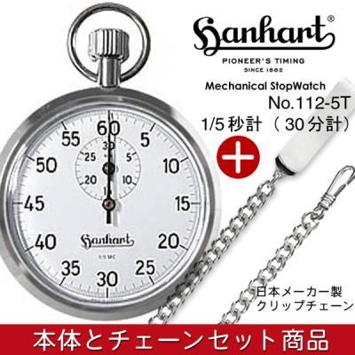 112（ストップウォッチ）｜体育器具、用品 | スポーツ のおすすめ人気
