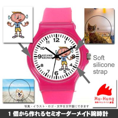 オリジナルウォッチ 腕時計、懐中時計｜ファッション おすすめ人気商品
