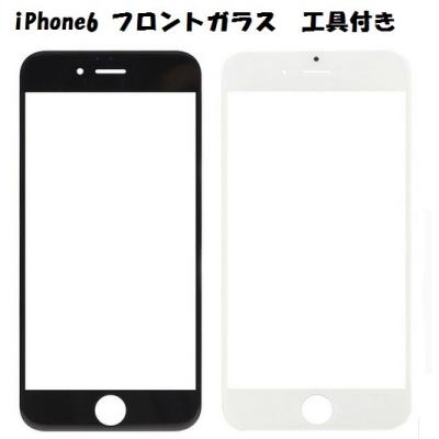 iphone6フロントパネルの商品一覧 通販 - Yahoo!ショッピング iphone6フロントパネルの商品一覧 通販 - Yahoo!ショッピング