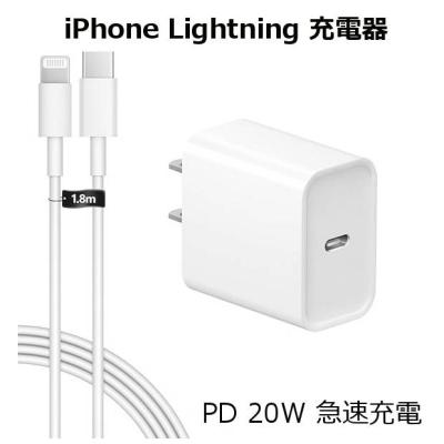 充電器 au 白 楽天市場】au 充電器 純正（メーカーKDDI）の通販