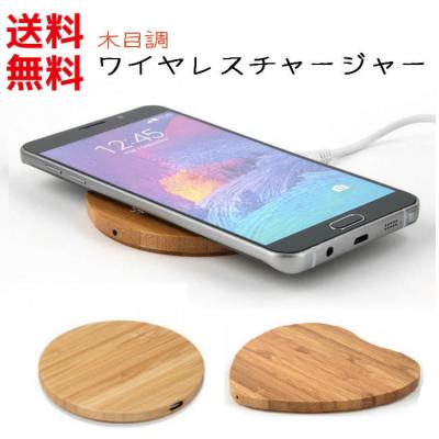 ギャラクシーs9（ワイヤレス充電器）｜スマホ、タブレット充電器