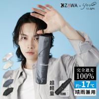 日傘 メンズ 折りたたみ 軽量 完全遮光 晴雨兼用 コンパクト 遮熱 uvカット 折り畳み傘 軽い 折りたたみ傘 男性 レディース 雨傘 超撥水 父の日 ギフト aero