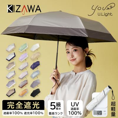 KIZAWA - 日傘・晴雨兼用傘|Yahoo!ショッピング KIZAWA - 日傘・晴雨兼用傘|Yahoo!ショッピング