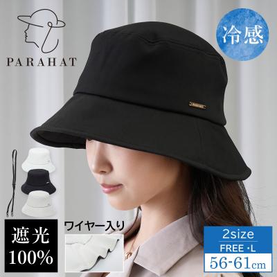 KIZAWA Yahoo!店 - 完全遮光帽子｜Yahoo!ショッピング