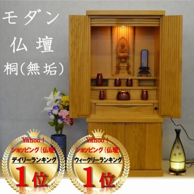 仏壇の絆 - 仏壇｜Yahoo!ショッピング