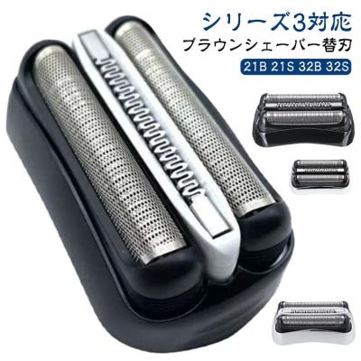 3080s ブラウンの商品一覧 通販 - Yahoo!ショッピング