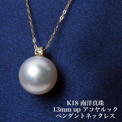 南洋真珠ネックレスの商品一覧 通販 - Yahoo!ショッピング