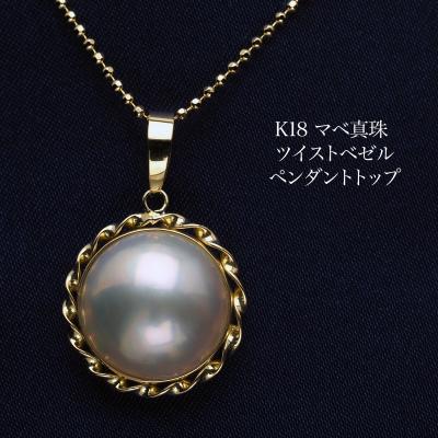 一時休店パール・珊瑚ジュエリー K.jewel - 通販 - Yahoo 一時休店パール・珊瑚ジュエリー K.jewel - 通販 - Yahoo