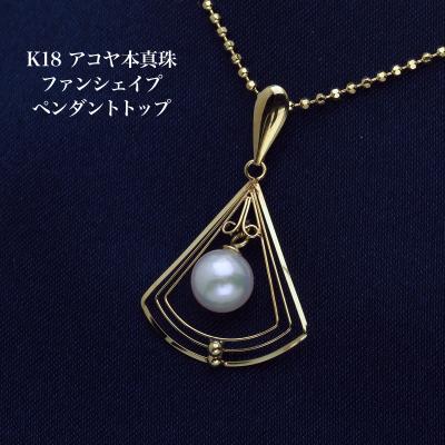 ペンダントトップ 18金 ホワイトゴールドのおすすめ人気商品一覧 通販