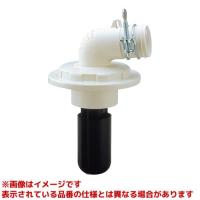 【H5500-50】 《KJK》 三栄水栓 SANEI 洗濯機排水トラップ ωα0 | KJK