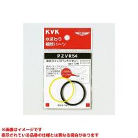 【PZVR54-25】 《KJK》 KVK 排水スリップパッキンセット25(1)用 ωζ0 | KJK
