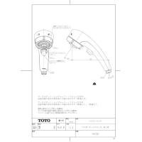 【THC8C】 《KJK》 TOTO シャワーヘッド（ワンダービートクリック、めっき） ωγ0 | KJK