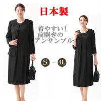 レディース 日本製生地 ロング ジャケット アンサンブル 5分袖 ワンピース ブラック フォーマル 7 17号 法事 葬式 冠婚葬祭 卒業式 卒園式 ニッセン Nissen Zzy4317m1118 ニッセンyahoo 店 通販 Yahoo ショッピング