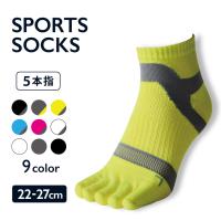 JAPAN スポーツ 5本指ソックス 22-27cm 日本製 人気 おすすめ ランキング ジョギング ウォーキング プレゼント | 靴下の三笠