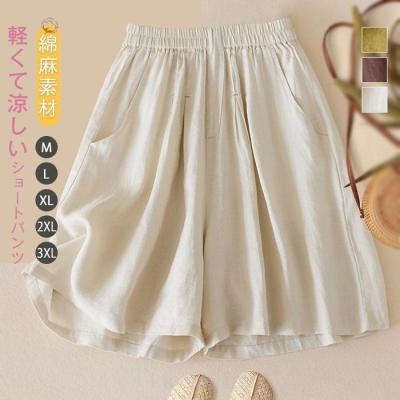 キュロット（色：ブラウン系）｜ボトムス、パンツ｜ファッション