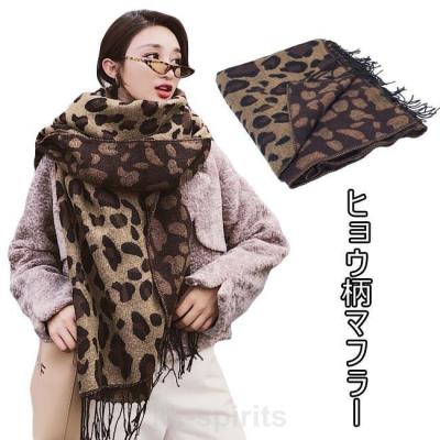 豹柄マフラーの商品一覧 通販 - Yahoo!ショッピング 豹柄マフラーの商品一覧 通販 - Yahoo!ショッピング