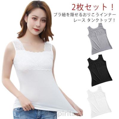 キャミソール セット（色：グレー系）のおすすめ人気商品一覧