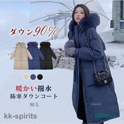 ロングダウンコート レディース 黒のおすすめ人気商品一覧 通販