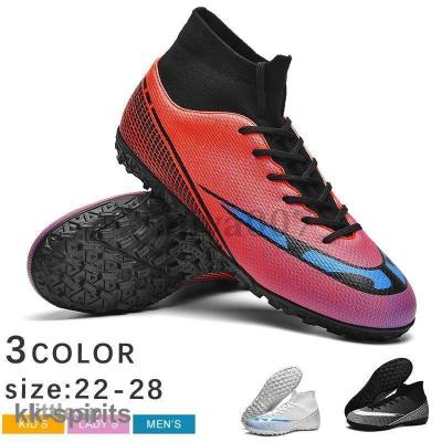 Nike レッド フットサル・トレーニングシューズ ハイカット サッカースパイク ハイカット（サッカートレーニングシューズ