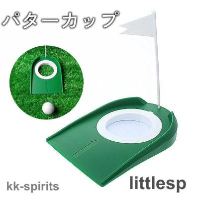 パターカップのおすすめ人気商品一覧 通販 - Yahoo!ショッピング