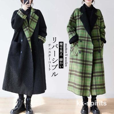 リス シェアード切り替え リバーシブル ロングコート レディース アウター XL リバーシブルコート レディースのおすすめ人気ランキングTOP100