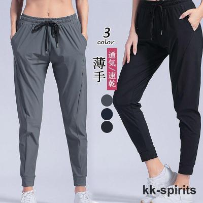 ズンバパンツ(レディースジャージ、スウェット)の商品一覧 ズンバパンツ(レディースジャージ、スウェット)の商品一覧