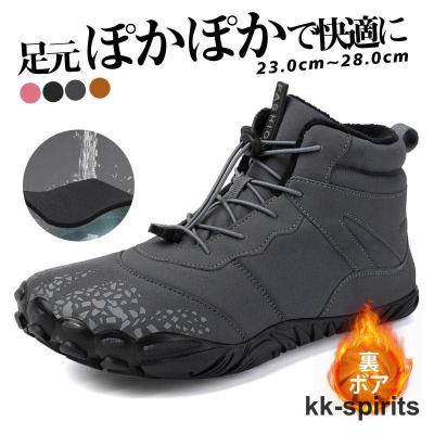 メンズスノーシューズ、ブーツ（サイズ（cm）：28cm）｜シューズ