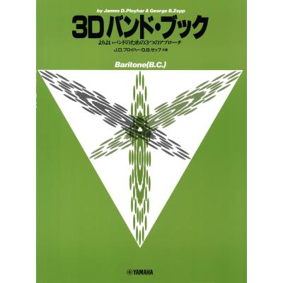 管楽器専門店ダク Yahoo!ショップ - ユーフォニアム｜Yahoo!ショッピング
