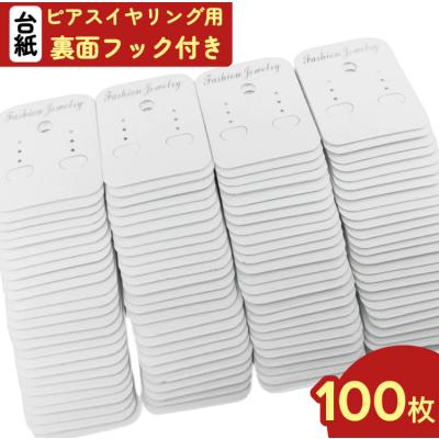 ファイニエ - 台紙｜Yahoo!ショッピング