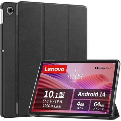 ①Lenovoタブレット ルナグレー(10.1インチ) +②専用カバーケース付き Wisers wisers Lenovo Tab Android 14 タブレットケース (全4色) 10.1