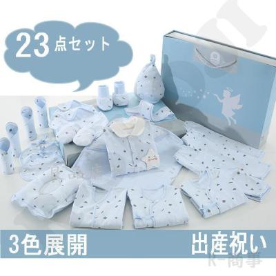 【新品未使用】ファミリアベビー出産祝いセット ギフトセット｜ファミリア公式オンラインショップ | ファミリア