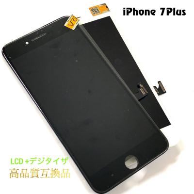 iPhone本体（色：ブルー系）｜スマホ｜スマホ、タブレット、パソコン