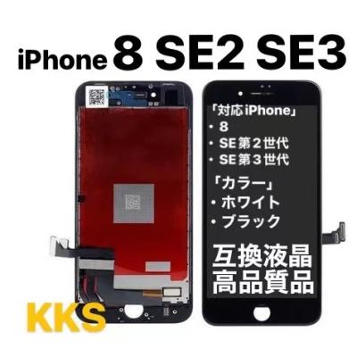 iPhone修理部品 iPhone 純正修理部品 パーツ