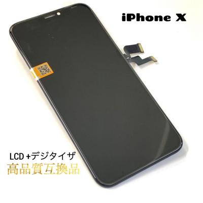 iphone10 本体（iPhone本体）｜スマホ | スマホ、タブレット、パソコン
