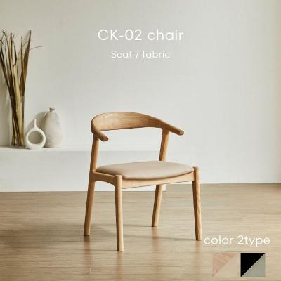 【だーさん】河口家具製作所チェア2脚め だーさん】河口家具製作所チェア2脚め FOGGY】ダイニングチェア