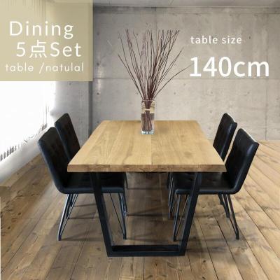 【激安新品】HIKARIダイニングテーブル(オパール) 半円テーブル ダイニングテーブル 机 テーブル 丸テーブル 壁