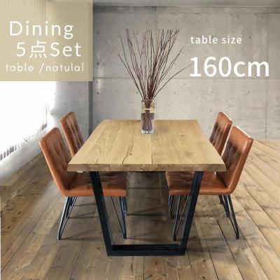 河口家具製作所YS店 - ダイニングセット｜Yahoo!ショッピング