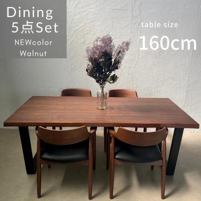 光家具製作所ダイニング家具(テーブル)の商品一覧 | 家具 光家具製作所ダイニング家具(テーブル)の商品一覧 | 家具