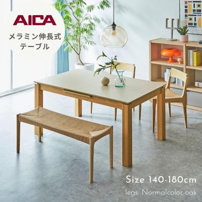 アイカ メラミン化粧板（ダイニングテーブル、チェア）｜テーブル