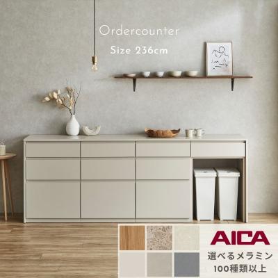 100??（河口家具製作所／キッチン収納）（色：グレー系） | 家具