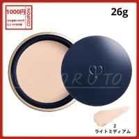 資生堂 クレ・ド・ポー ボーテ cle de peau BEAUTE プードルトランスパラントn ライトミディアム 26g | キックス雑貨Sola