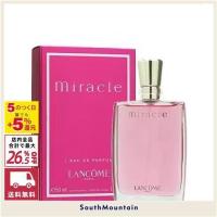 【新春セール】LANCOME ランコム ミラク EDP SP 50ml レディース フレグランス 女性用香水 香水 | キックス雑貨Sola
